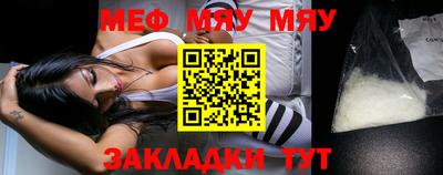 дмт Ипатово