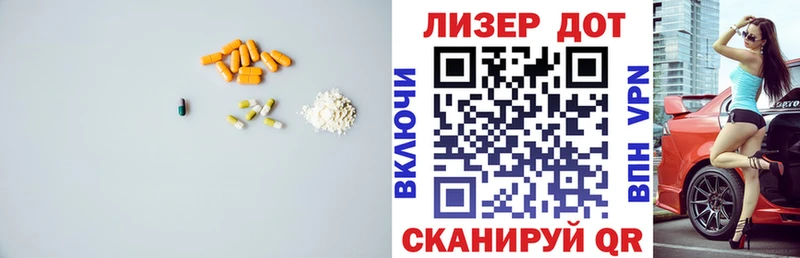 ЛСД экстази ecstasy  Набережные Челны 