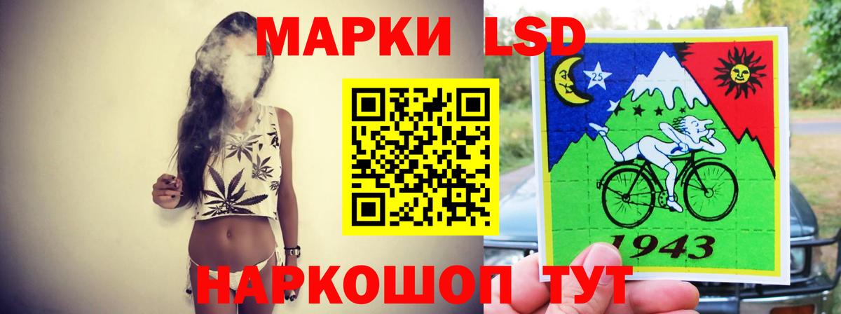 Лсд 25 экстази ecstasy  LSD-25 экстази ecstasy  Вход с VPN  Набережные Челны 