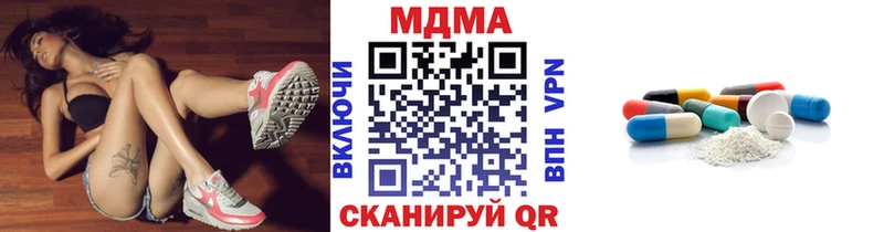 MDMA VHQ Набережные Челны