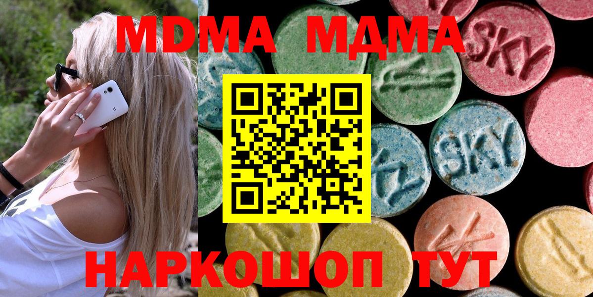 Мефедрон кристаллы  Набережные Челны  Вход с VPN  Канабис  Гашиш  ГАШ  Cocaine 