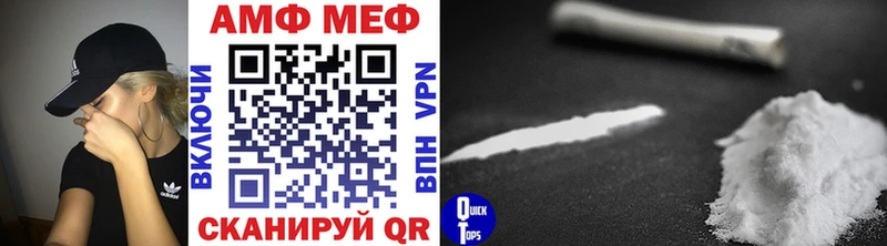 продажа наркотиков  Набережные Челны  МЕТАМФЕТАМИН кристалл 