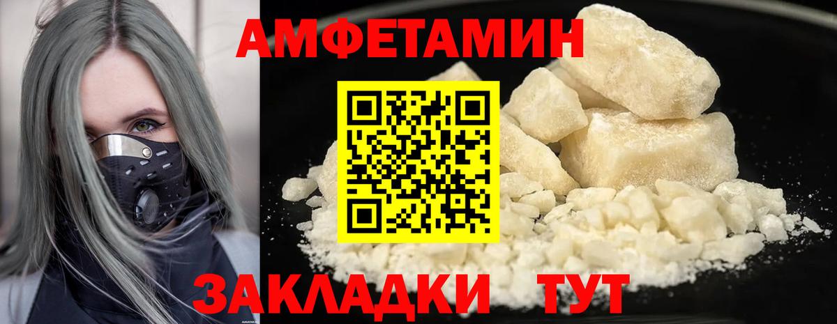 Метамфетамин пудра  Вход с VPN  Набережные Челны 