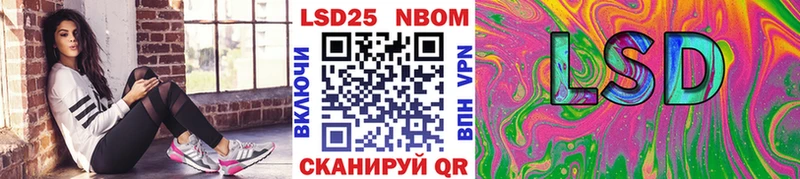Марки N-bome 1,8мг  Набережные Челны 