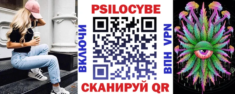 Галлюциногенные грибы Psilocybine cubensis Набережные Челны