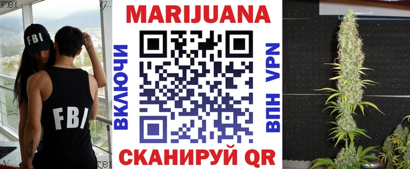 Бошки марихуана THC 21%  купить закладку  Набережные Челны 