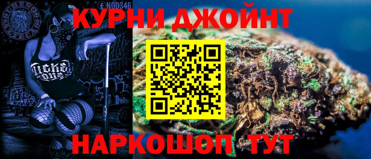Набережные Челны  Бошки Шишки THC 21%  Вход с VPN  Шишки марихуана THC 21% 